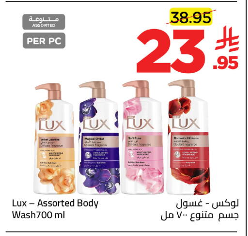 available at Wahj Mart in KSA, Saudi Arabia, Saudi - Jeddah