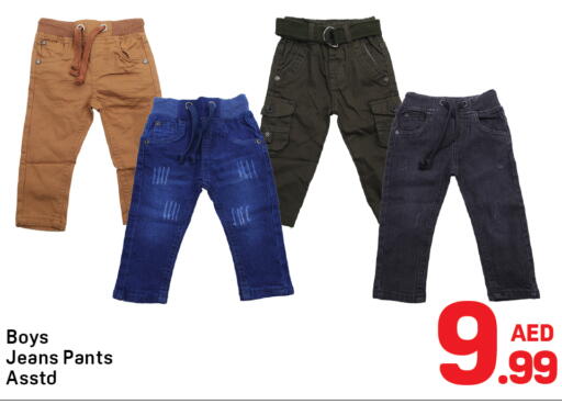 available at دي تو دي in الإمارات العربية المتحدة , الامارات - دبي