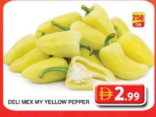 Pepper available at جراند هايبر ماركت in الإمارات العربية المتحدة , الامارات - دبي