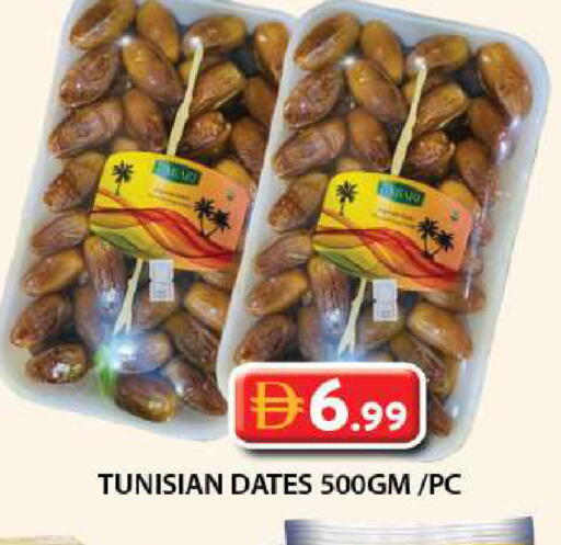 available at Grand Hyper Market in UAE - Dubai