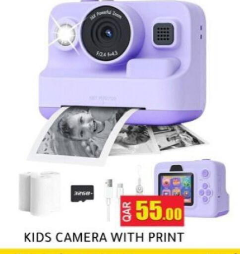 available at Rambo Mart in Qatar - Doha