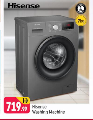 available at شكلان ماركت in الإمارات العربية المتحدة , الامارات - دبي