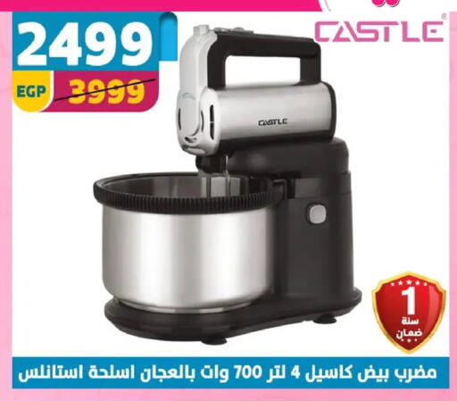 available at سنتر شاهين in Egypt - القاهرة