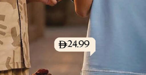 available at مارك & سيف in الإمارات العربية المتحدة , الامارات - الشارقة / عجمان