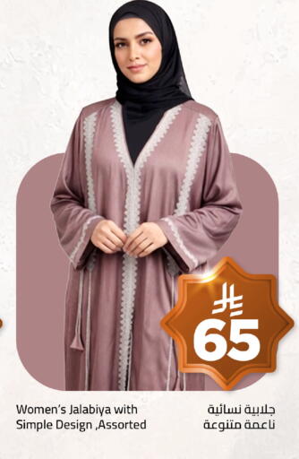 available at Wahj Mart in KSA, Saudi Arabia, Saudi - Jeddah