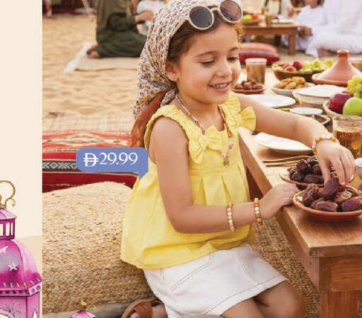 available at مارك & سيف in الإمارات العربية المتحدة , الامارات - الشارقة / عجمان