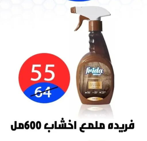 available at Hyper City Damietta in Egypt - Cairo