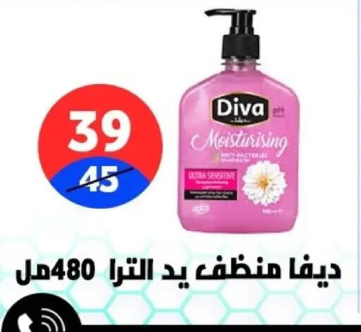 available at Hyper City Damietta in Egypt - Cairo