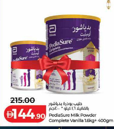 Vanilla available at لولو هايبرماركت in الإمارات العربية المتحدة , الامارات - ٱلْفُجَيْرَة‎