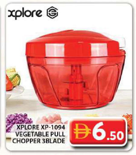 available at جراند هايبر ماركت in الإمارات العربية المتحدة , الامارات - دبي