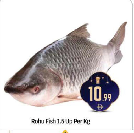 available at بيج مارت in الإمارات العربية المتحدة , الامارات - أبو ظبي