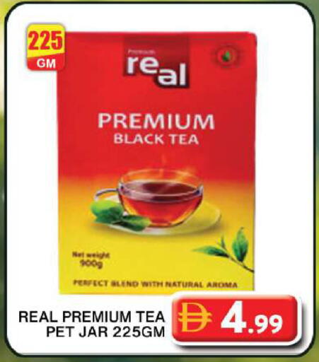 available at جراند هايبر ماركت in الإمارات العربية المتحدة , الامارات - دبي