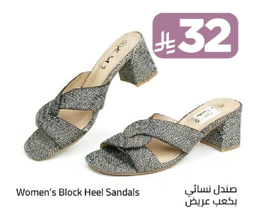 available at Wahj Mart in KSA, Saudi Arabia, Saudi - Jeddah