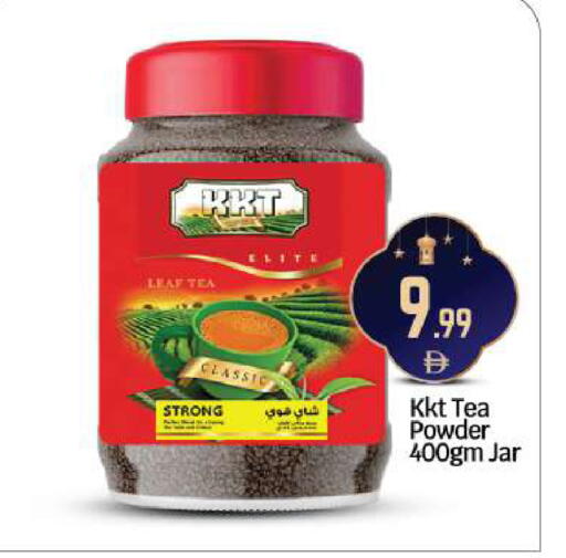 available at BIGmart in UAE - Abu Dhabi