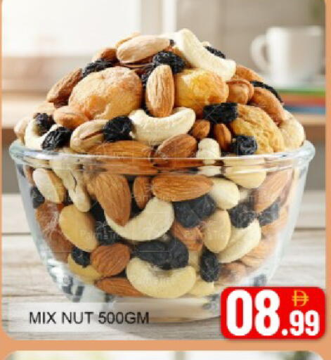 Mango available at مانجو هايبرماركت in الإمارات العربية المتحدة , الامارات - دبي