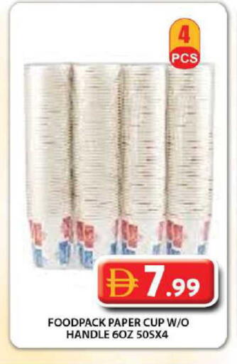 available at جراند هايبر ماركت in الإمارات العربية المتحدة , الامارات - دبي