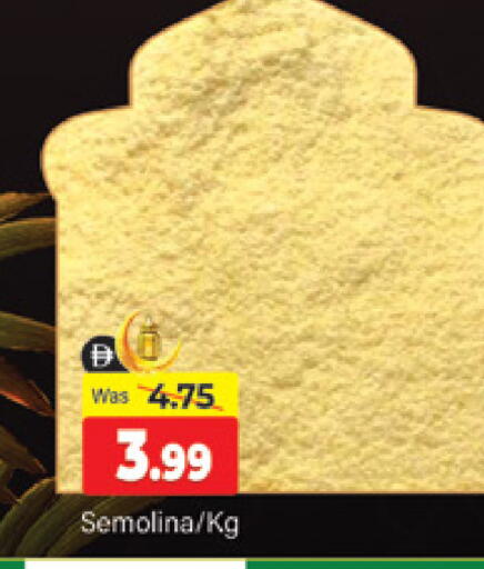 available at المدينة in الإمارات العربية المتحدة , الامارات - دبي