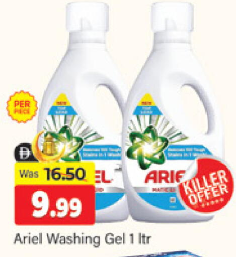 available at المدينة in الإمارات العربية المتحدة , الامارات - دبي