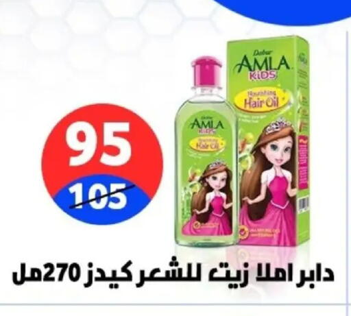 available at Hyper City Damietta in Egypt - Cairo