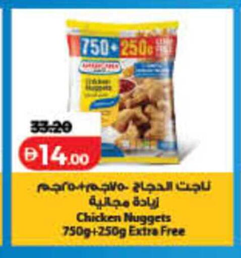 available at لولو هايبرماركت in الإمارات العربية المتحدة , الامارات - أم القيوين‎