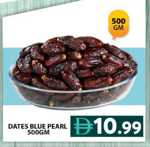 available at Grand Hyper Market in UAE - Dubai