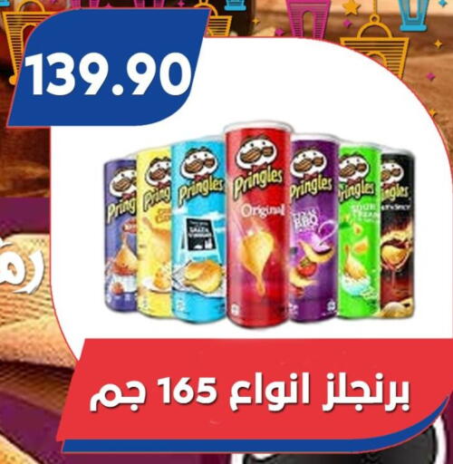 available at Bassem Market in Egypt - Cairo