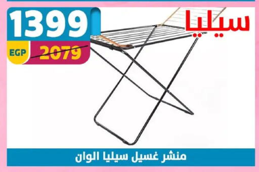 available at Shaheen Center in Egypt - Cairo