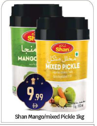Mango available at BIGmart in UAE - Abu Dhabi