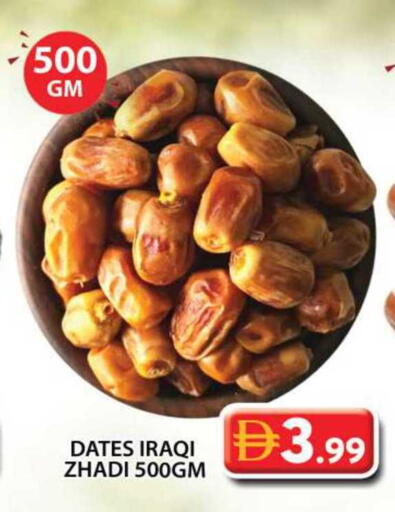 available at Grand Hyper Market in UAE - Sharjah / Ajman