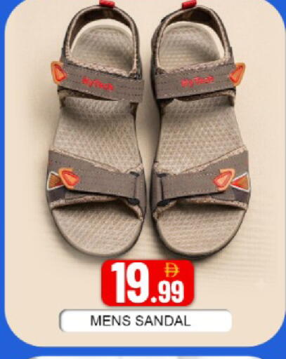 Mango available at مانجو هايبرماركت in الإمارات العربية المتحدة , الامارات - دبي