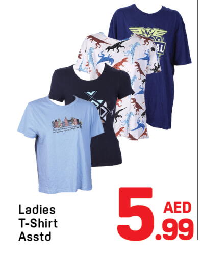 available at دي تو دي in الإمارات العربية المتحدة , الامارات - دبي