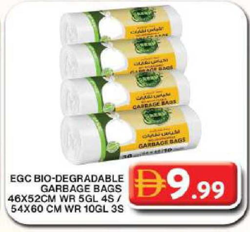 available at جراند هايبر ماركت in الإمارات العربية المتحدة , الامارات - دبي