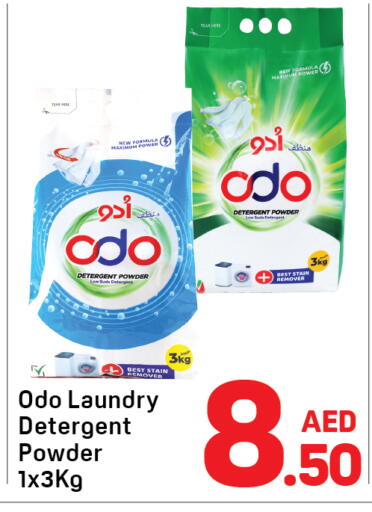 available at دي تو دي in الإمارات العربية المتحدة , الامارات - دبي