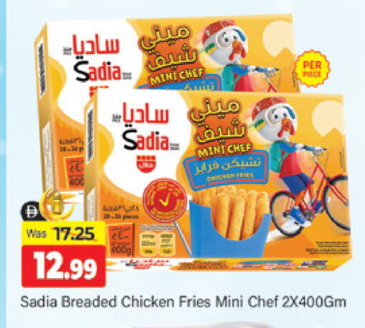 available at المدينة in الإمارات العربية المتحدة , الامارات - دبي