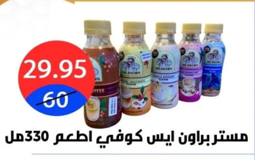 available at Hyper City Damietta in Egypt - Cairo