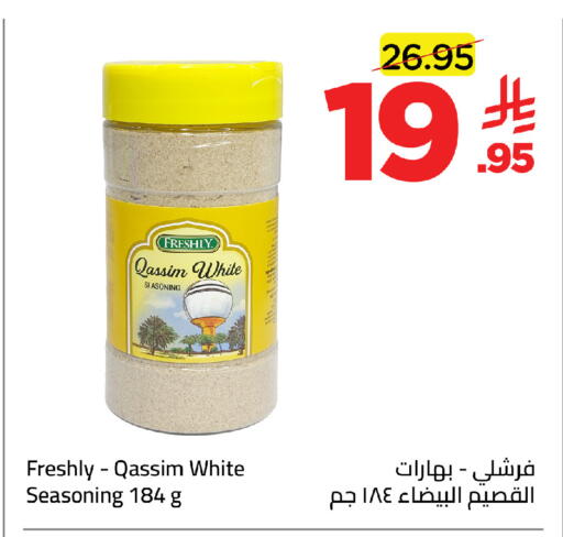 available at Wahj Mart in KSA, Saudi Arabia, Saudi - Jeddah