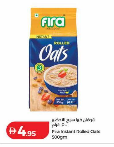 available at لولو هايبرماركت in الإمارات العربية المتحدة , الامارات - ٱلْفُجَيْرَة‎