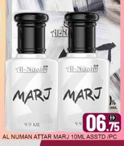 Mango available at مانجو هايبرماركت in الإمارات العربية المتحدة , الامارات - الشارقة / عجمان