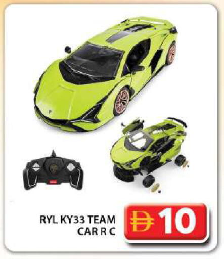 available at Grand Hyper Market in UAE - Dubai