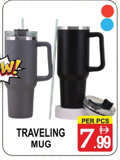 available at مركز الجمعة in الإمارات العربية المتحدة , الامارات - الشارقة / عجمان