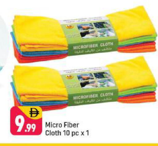 available at Shaklan  in UAE - Dubai