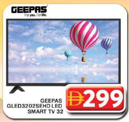 available at جراند هايبر ماركت in الإمارات العربية المتحدة , الامارات - دبي