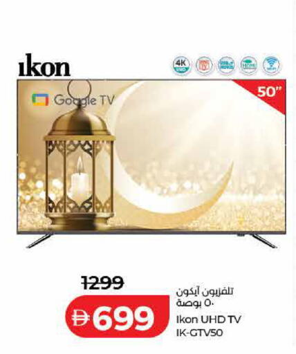 available at لولو هايبرماركت in الإمارات العربية المتحدة , الامارات - ٱلْفُجَيْرَة‎