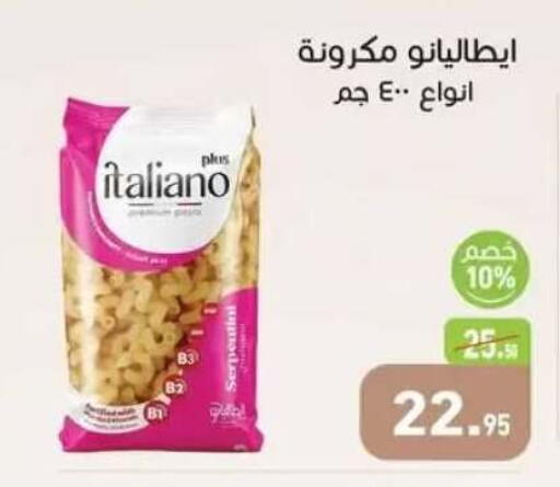 available at Othaim Market   in Egypt - Cairo