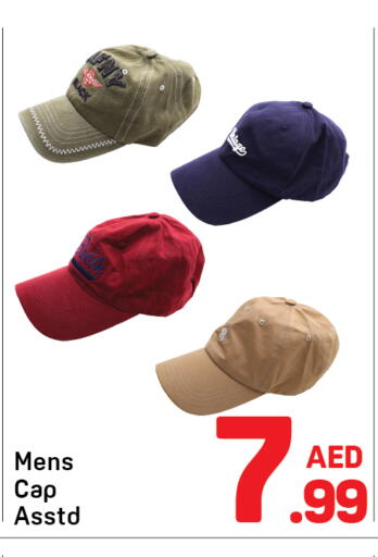 available at دي تو دي in الإمارات العربية المتحدة , الامارات - دبي