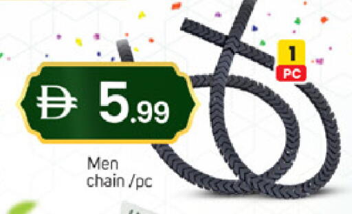 available at TALAL MARKET in UAE - Dubai