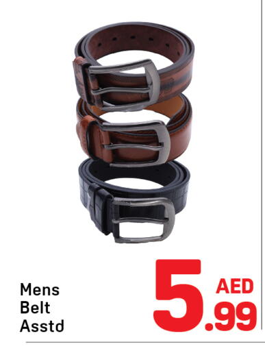 available at دي تو دي in الإمارات العربية المتحدة , الامارات - دبي