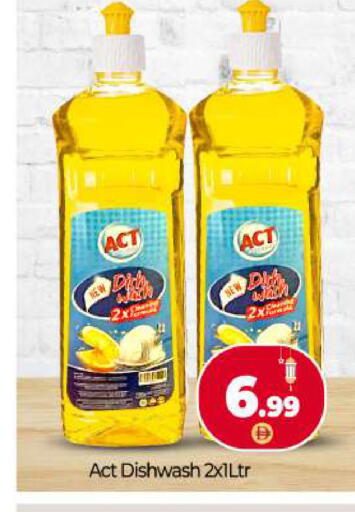 available at بيج مارت in الإمارات العربية المتحدة , الامارات - دبي