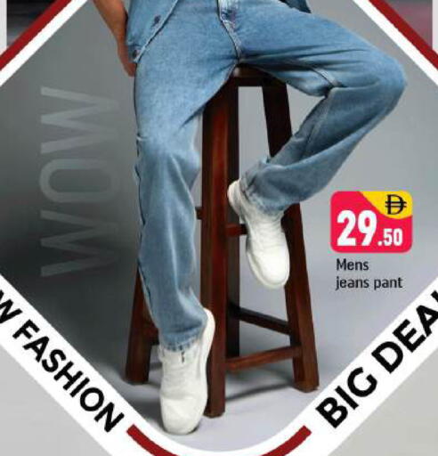 available at شكلان ماركت in الإمارات العربية المتحدة , الامارات - دبي