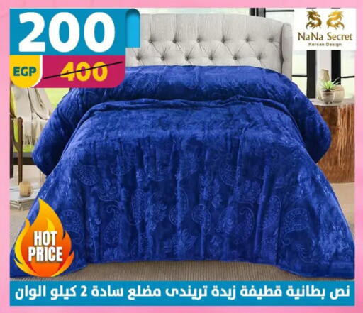 available at Shaheen Center in Egypt - Cairo